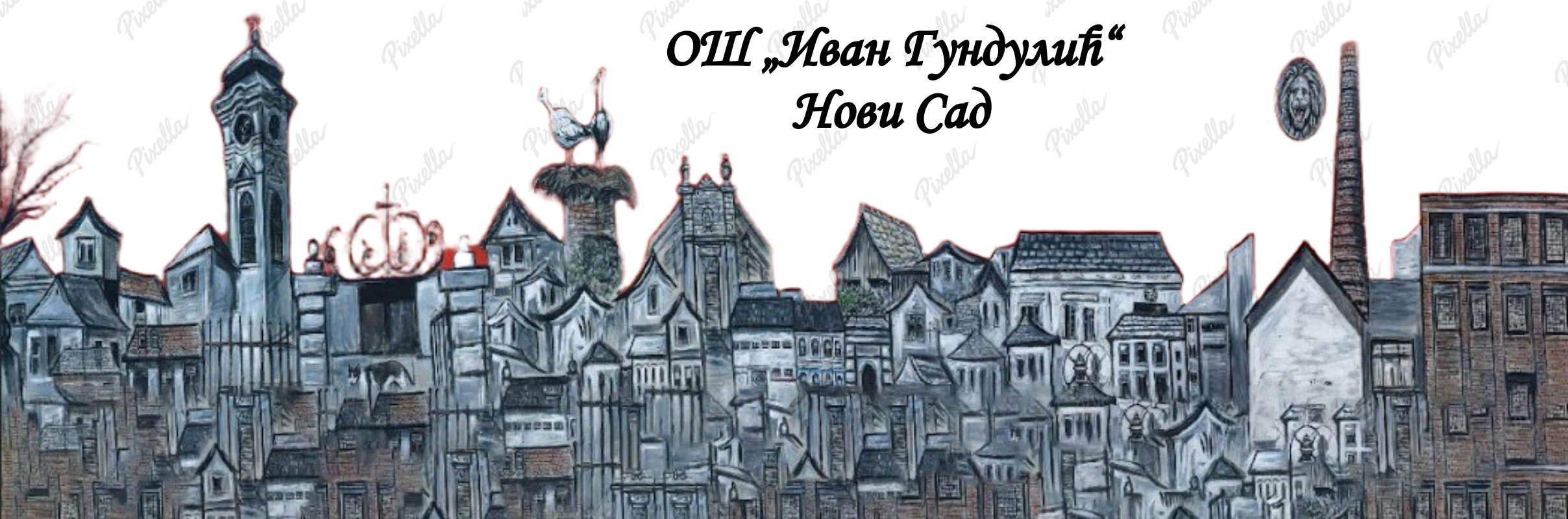Основна школа „Иван Гундулић” Нови Сад